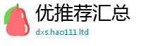 王中王493333WWW马头诗从7777788888管家婆王中王佛祖天书